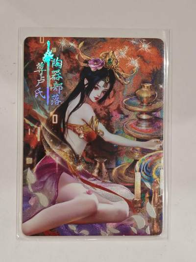 鸿蒙五千年 编卡来一波