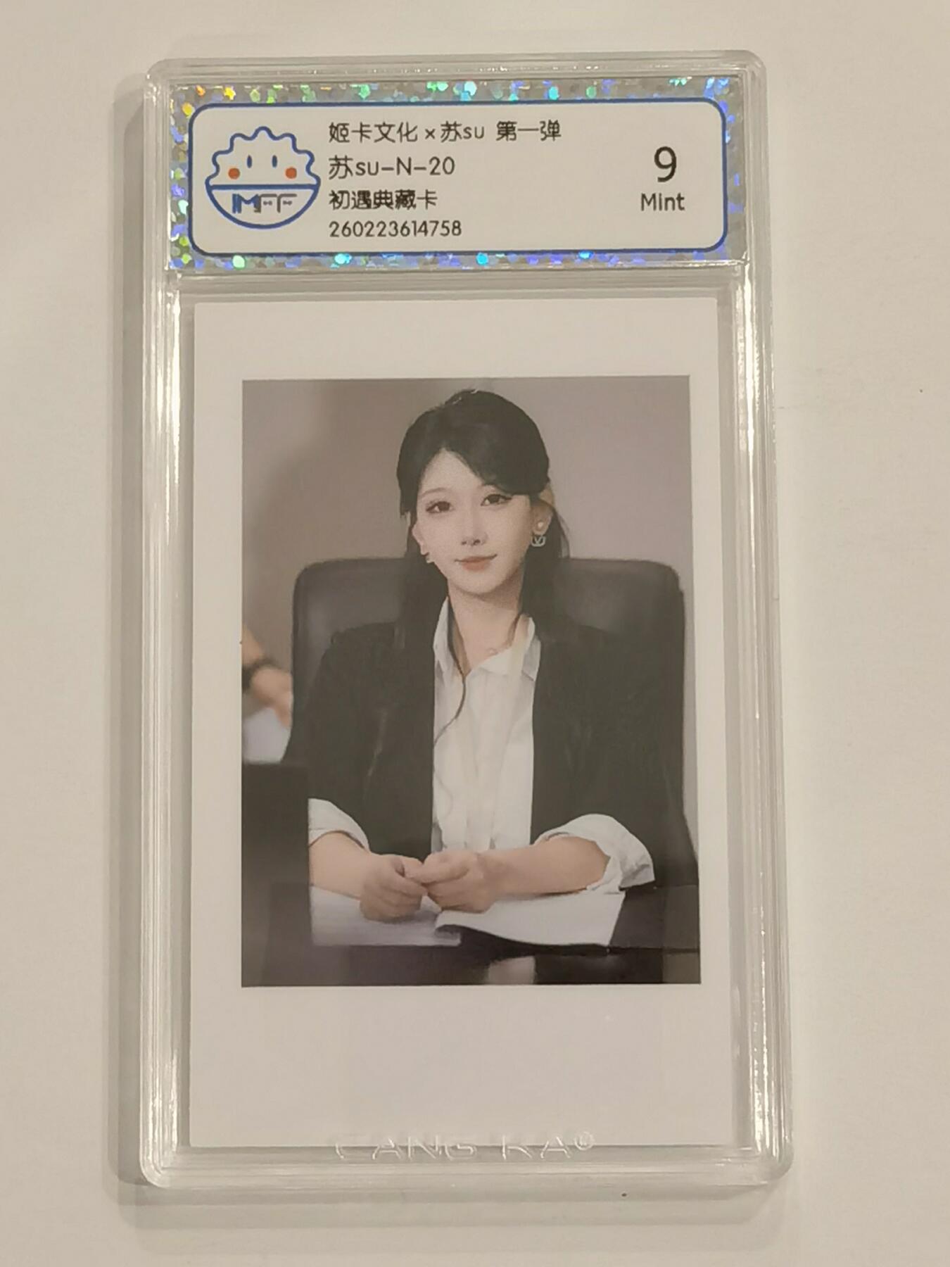 你们要的制服系