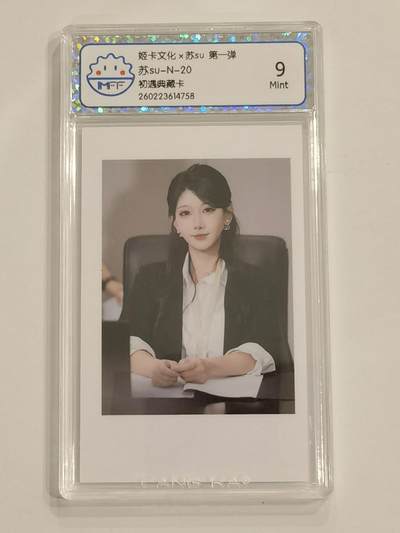 你们要的制服系