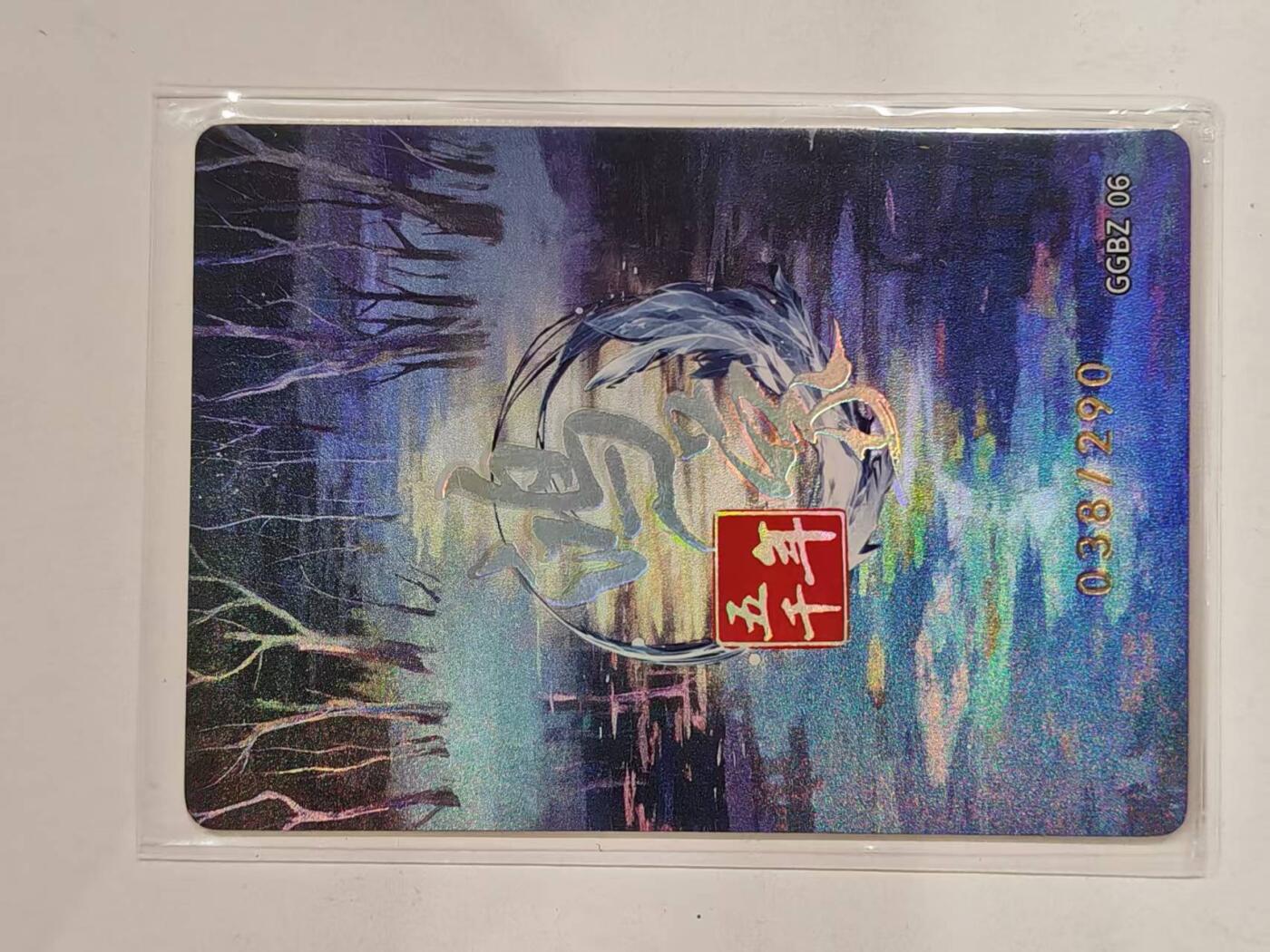 鸿蒙五千年 编卡来一波