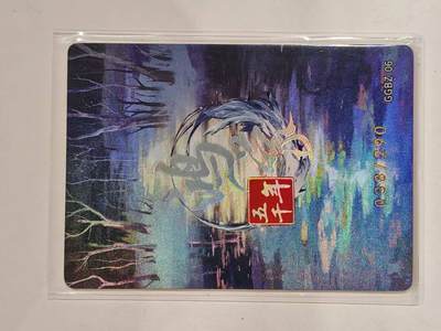 鸿蒙五千年 编卡来一波