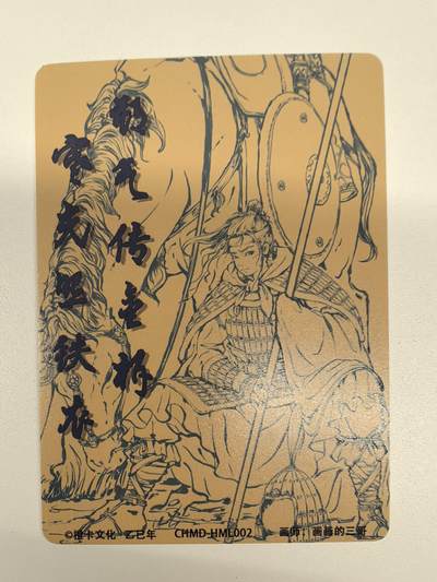 画画的三哥-《花木兰》（二）