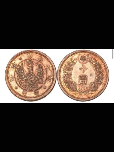 俄国影响下的大韩帝国货币（鹰洋）