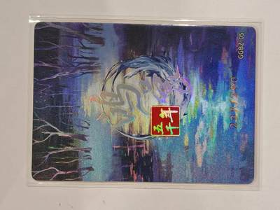 大白蛇，白素贞亲戚？