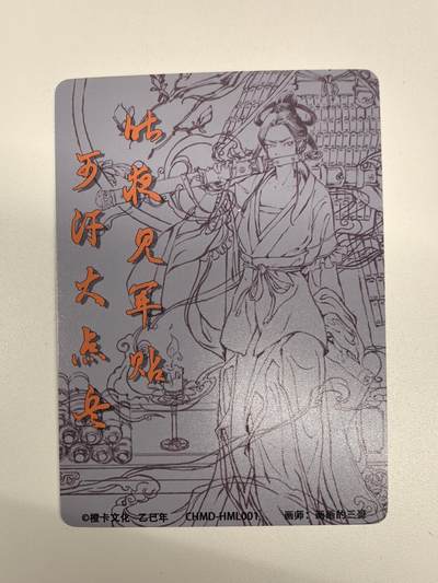 画画的三哥-《花木兰》（一）