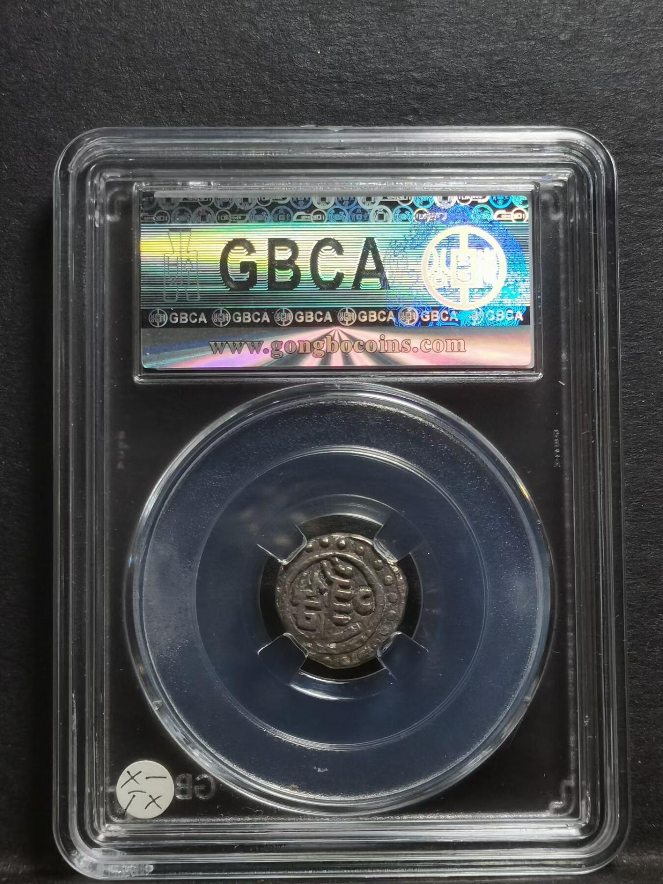 13世纪•丝绸之路•中亚古银币 