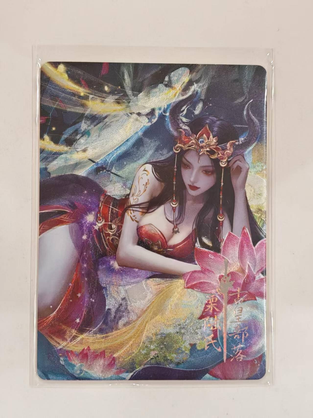 鸿蒙五千年 编卡来一波