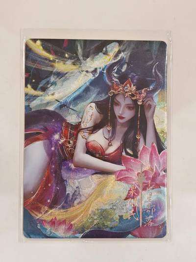 鸿蒙五千年 编卡来一波