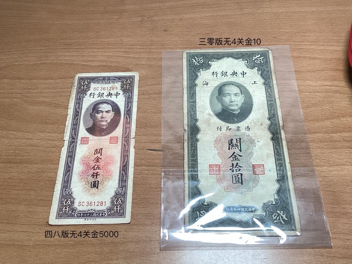 盛世中华     人民币     CNY        ¥
