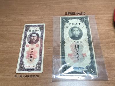 盛世中华     人民币     CNY        ¥
