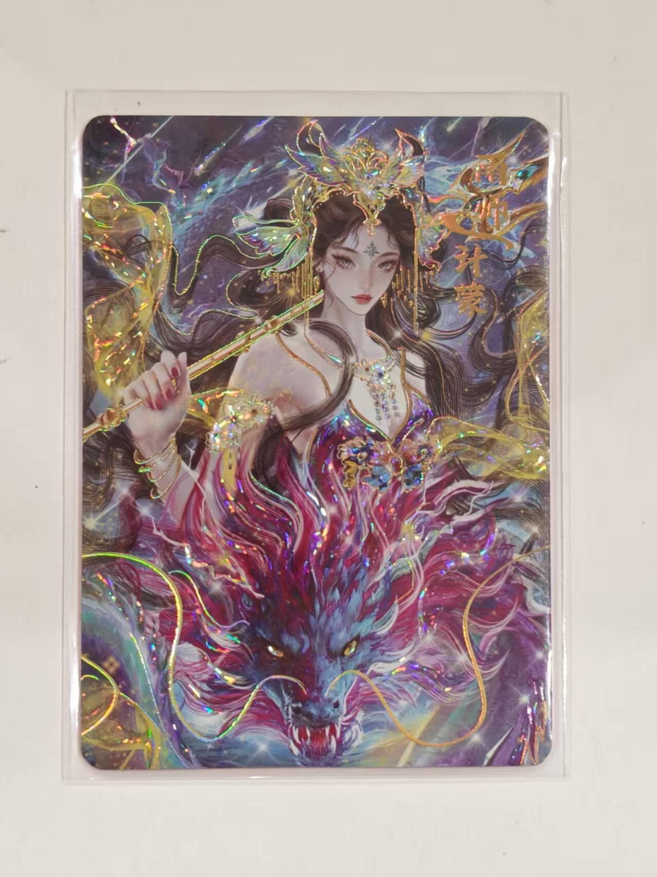 亮闪闪编卡，鸿蒙五千多系列