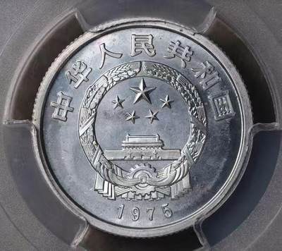 🪙 这是中国1980年版一分、二分、五分硬币（套装样币/精制币）