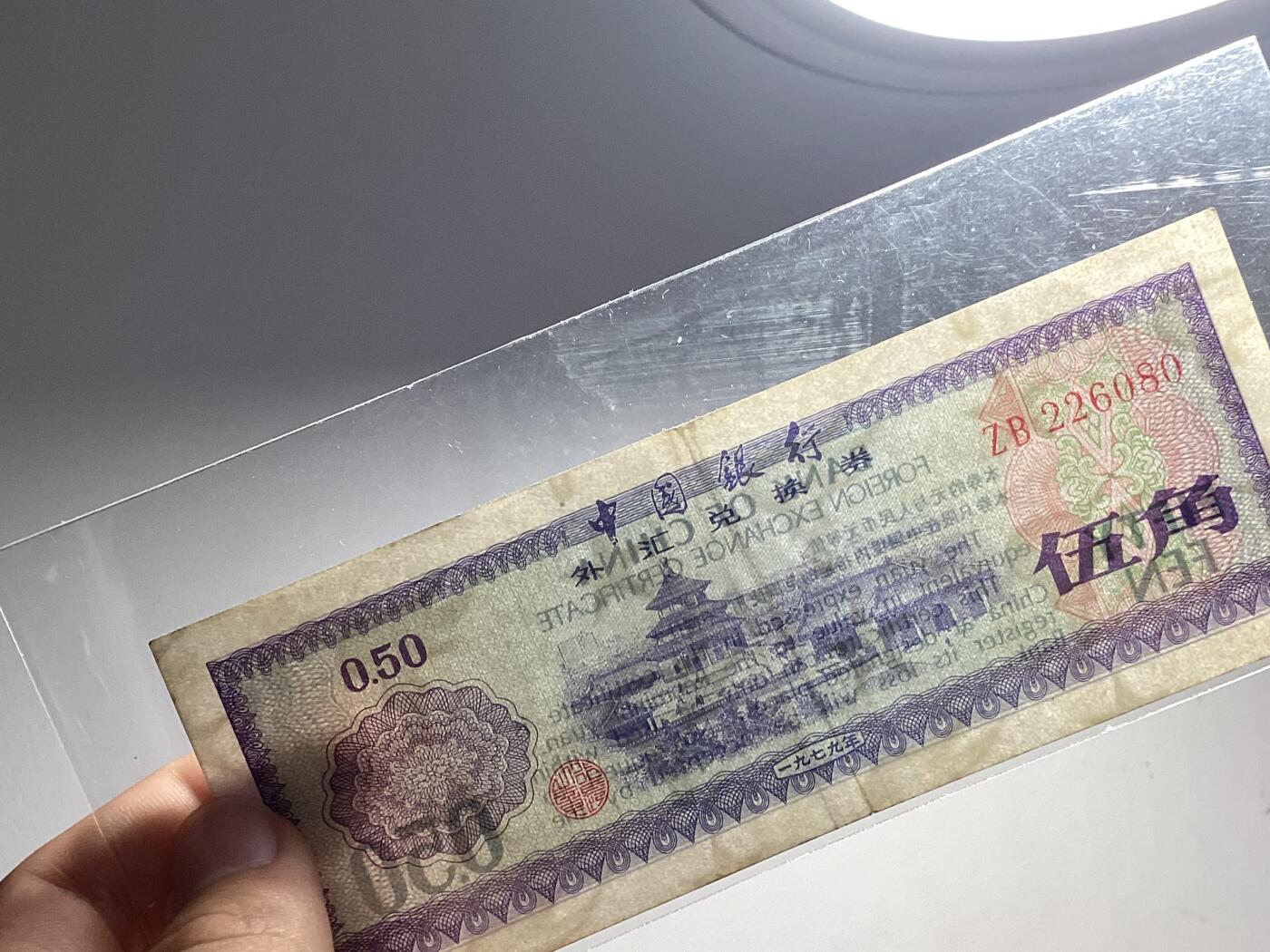 盛世中华     人民币     CNY        ¥
