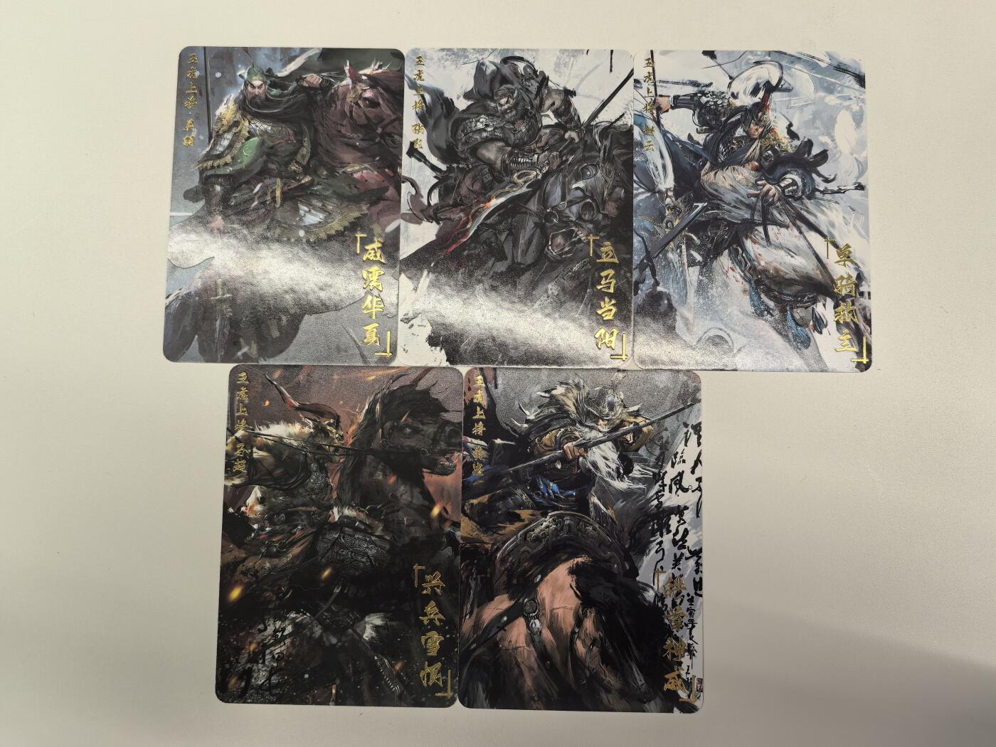 祥龙-《五虎将》（张飞）