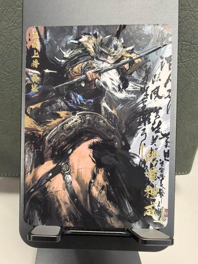 祥龙-《五虎将》（黄忠）