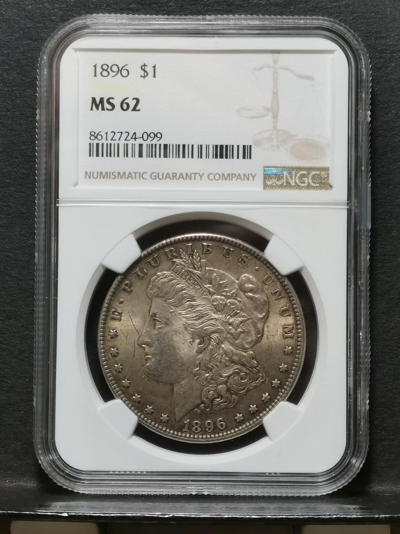 1896年美国摩根壹元银币 费城版