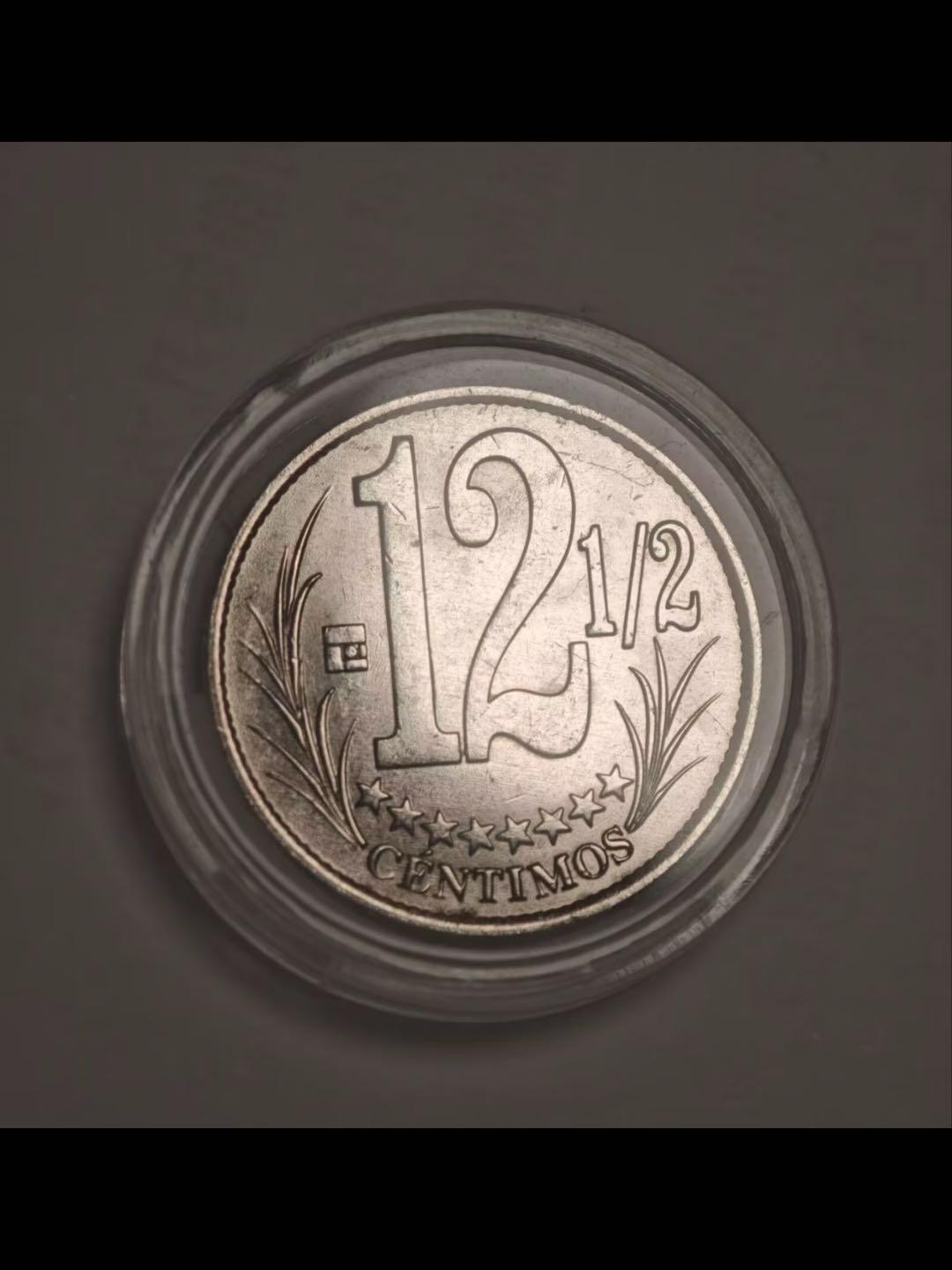 委内瑞拉2007年12 1/2分硬币