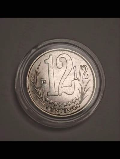 委内瑞拉2007年12 1/2分硬币