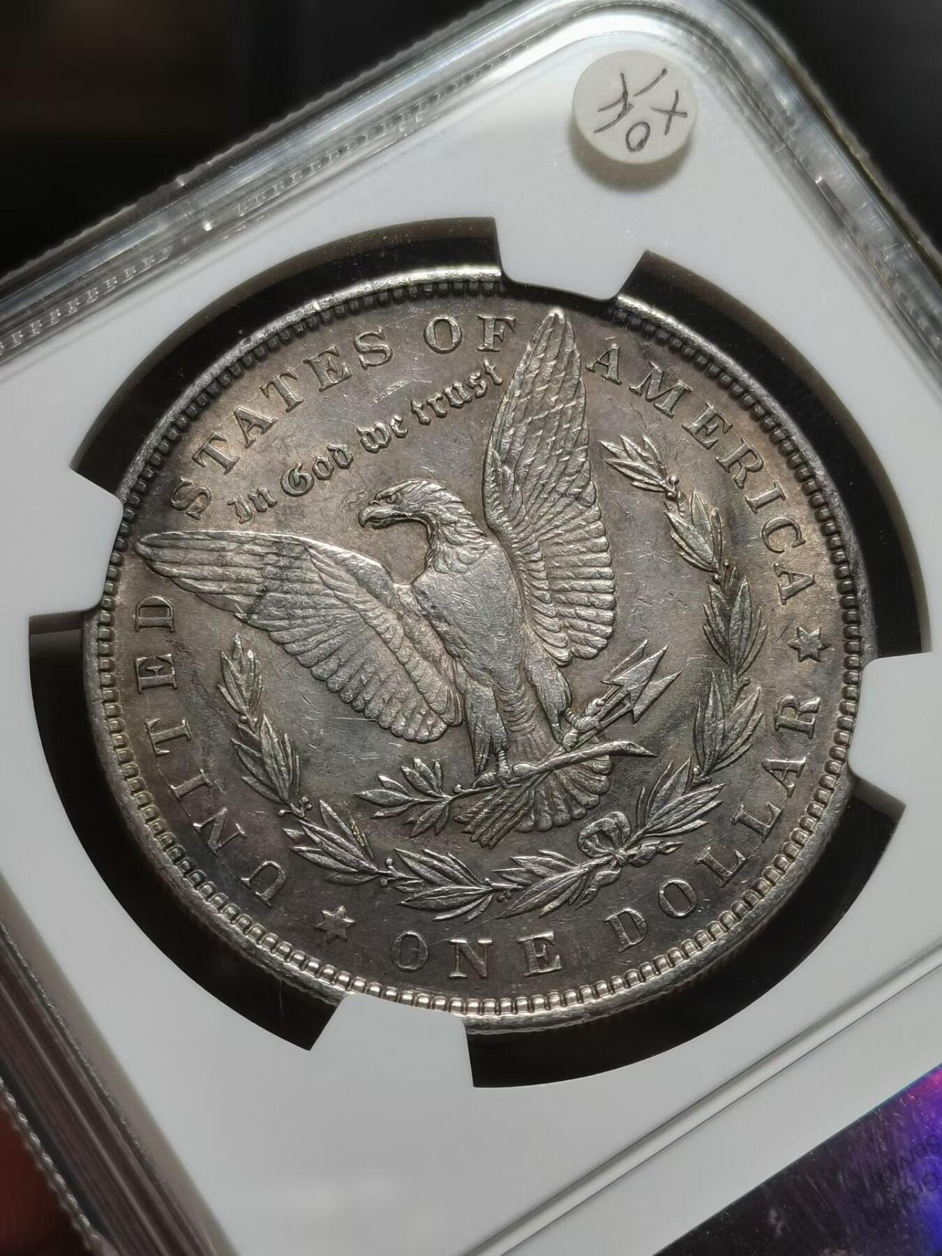 1896年美国摩根壹元银币 费城版