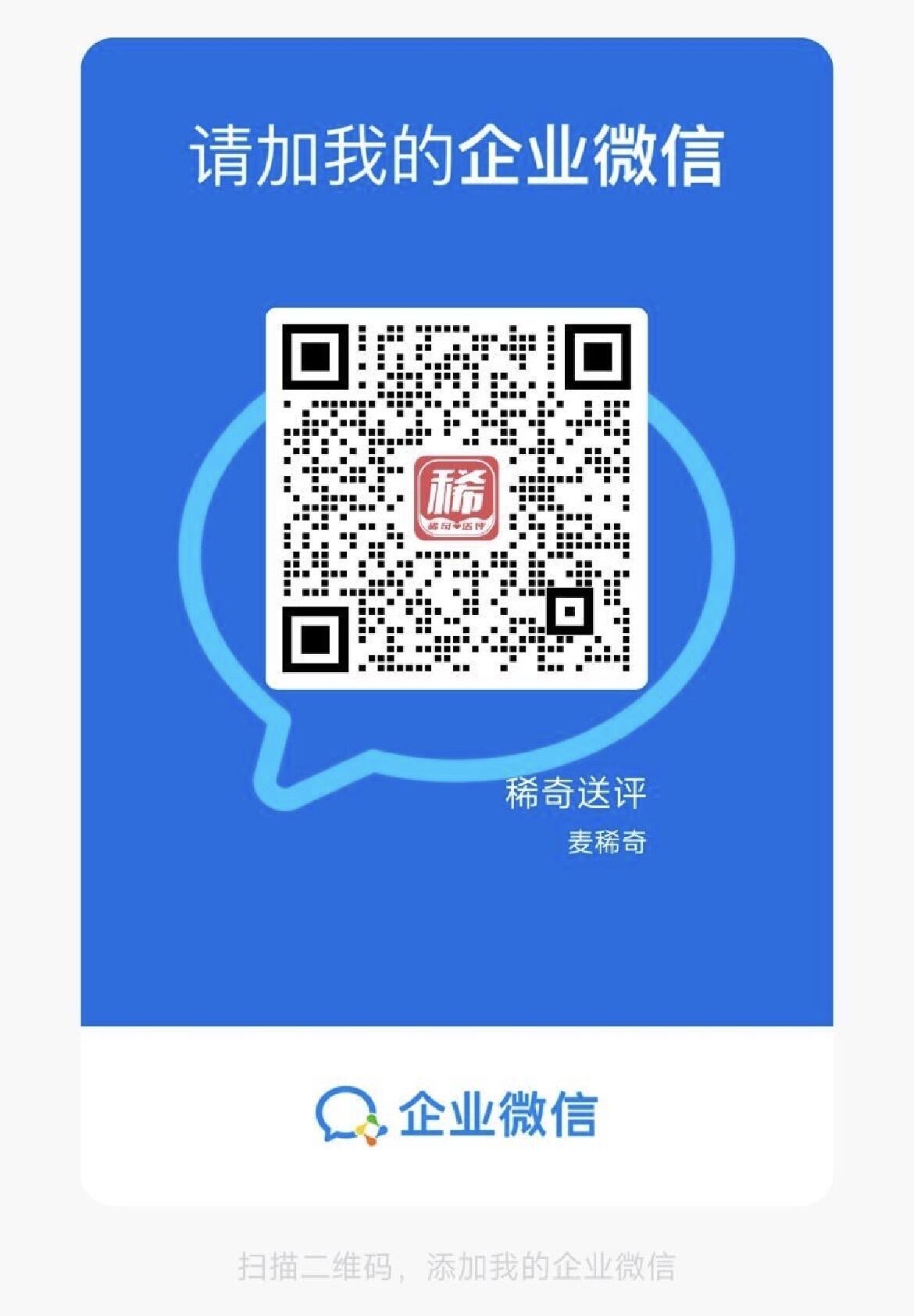 【稀奇送评&众诚评级】 金银币唐草标 彩绘盒