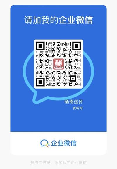 【稀奇送评&众诚评级】 金银币唐草标 彩绘盒