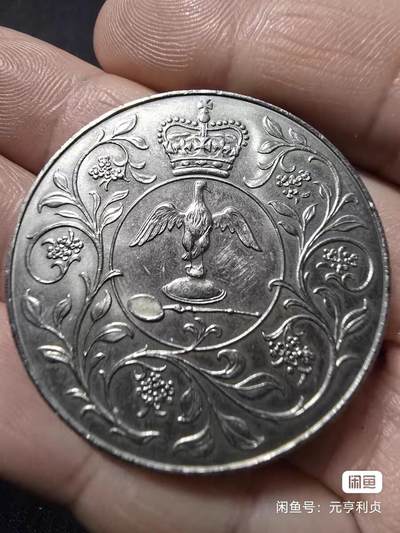 女王登基纪念币