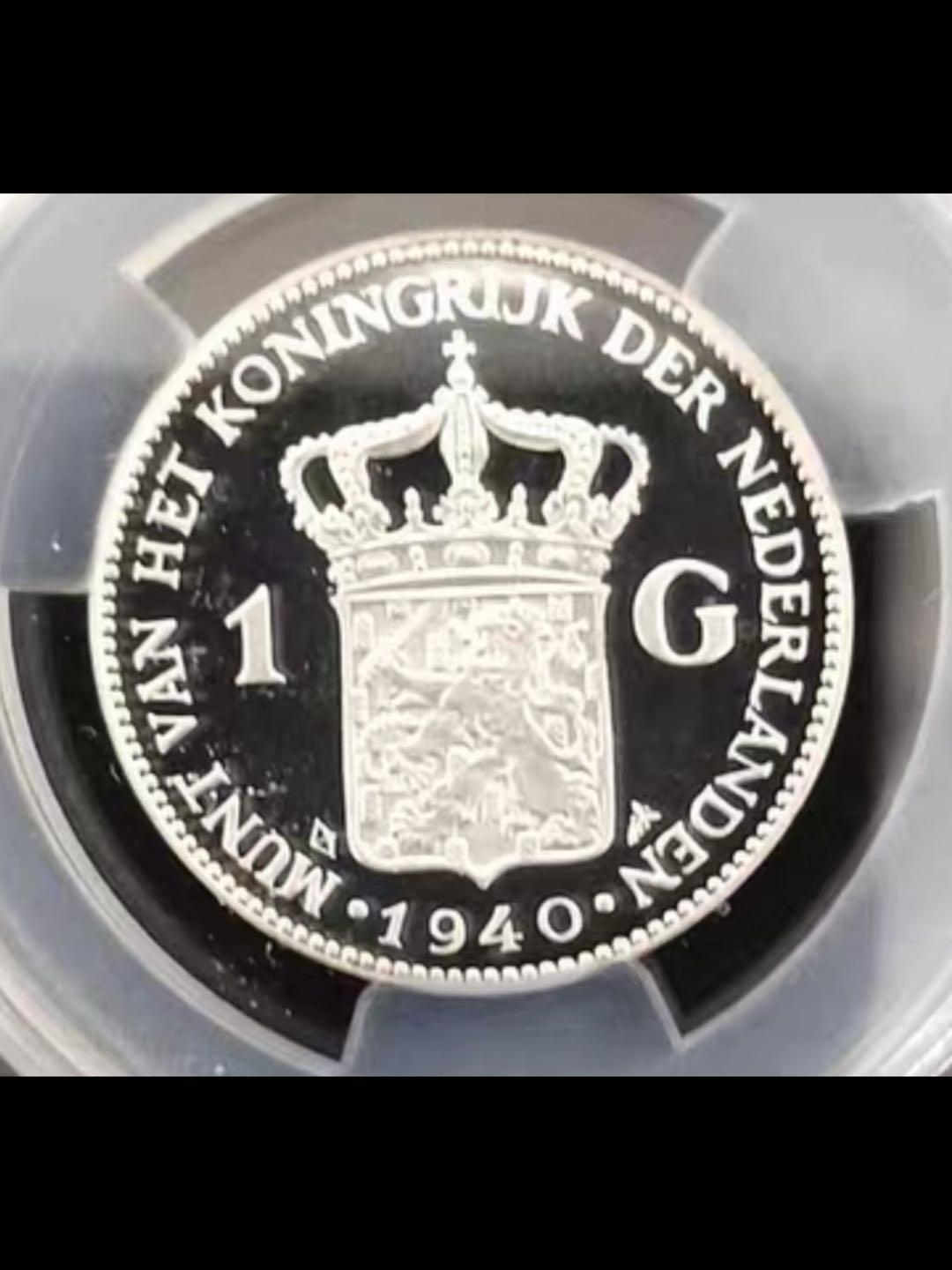 1940年珍惜荷兰逃亡政府银币