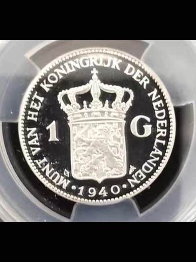 1940年珍惜荷兰逃亡政府银币