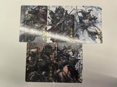 祥龙-《五虎将》（赵云）