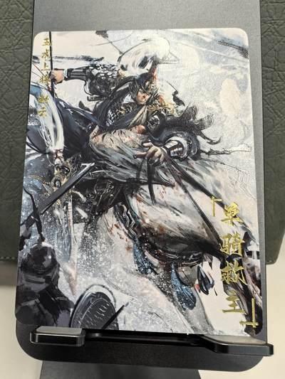 祥龙-《五虎将》（赵云）