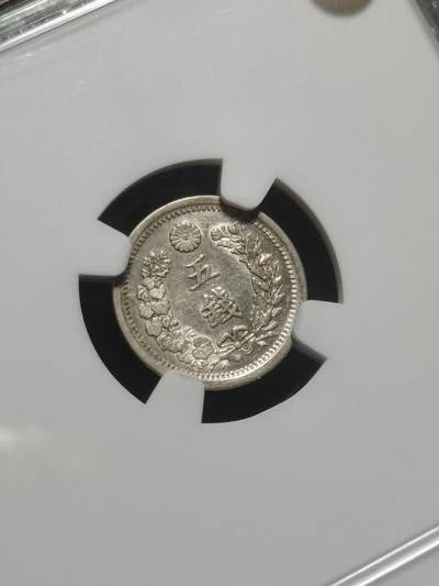 袖珍龙毫 明治六年（1873年）五钱银币 超小龙洋