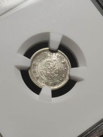 袖珍龙毫 明治六年（1873年）五钱银币 超小龙洋