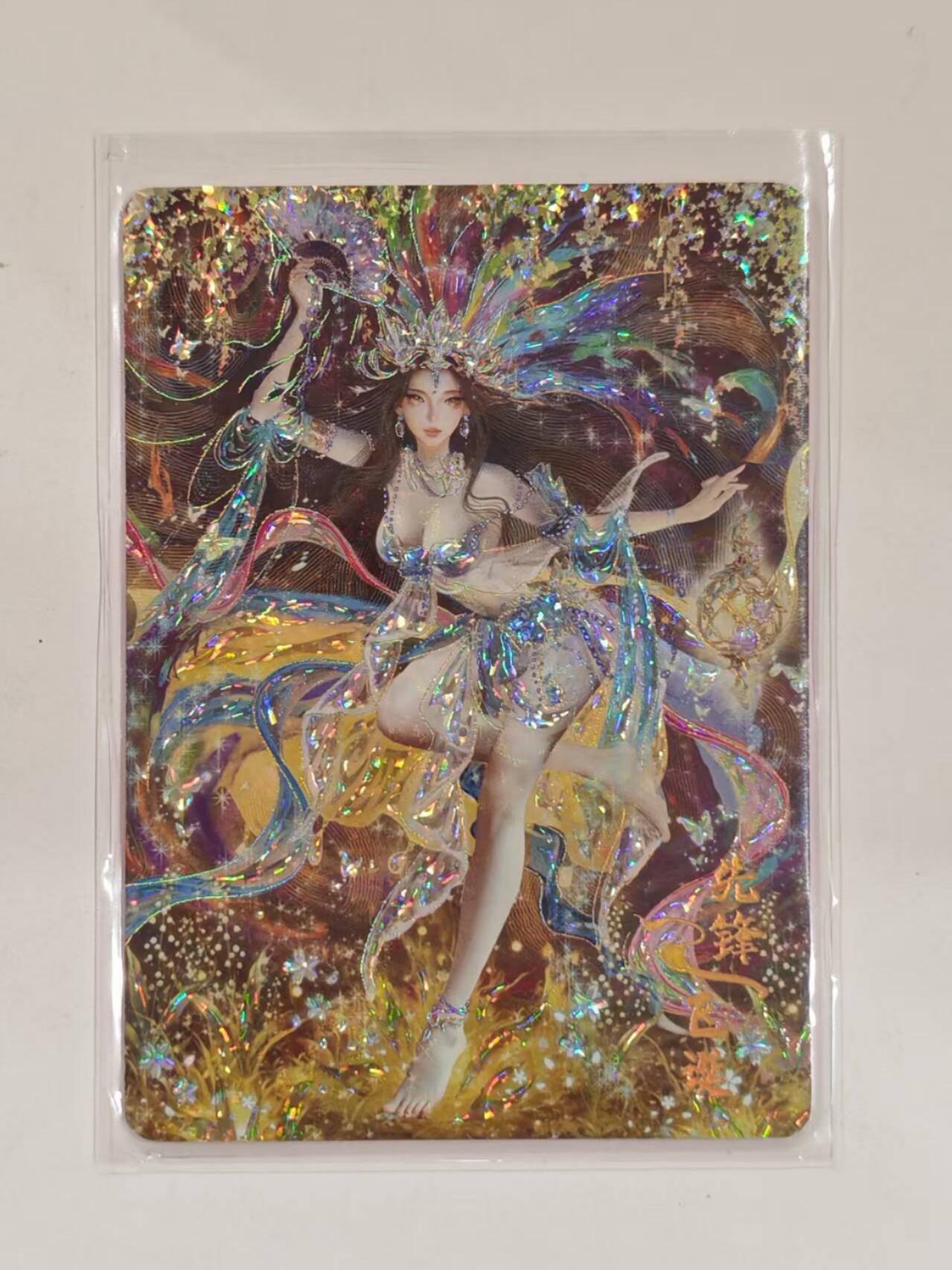 金光闪闪 美女编卡