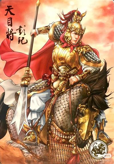 道义水浒--彭玘