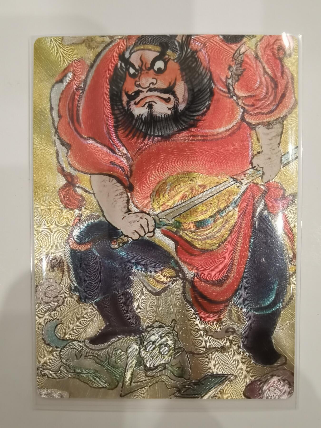 圆嘟嘟的钟馗有点可爱