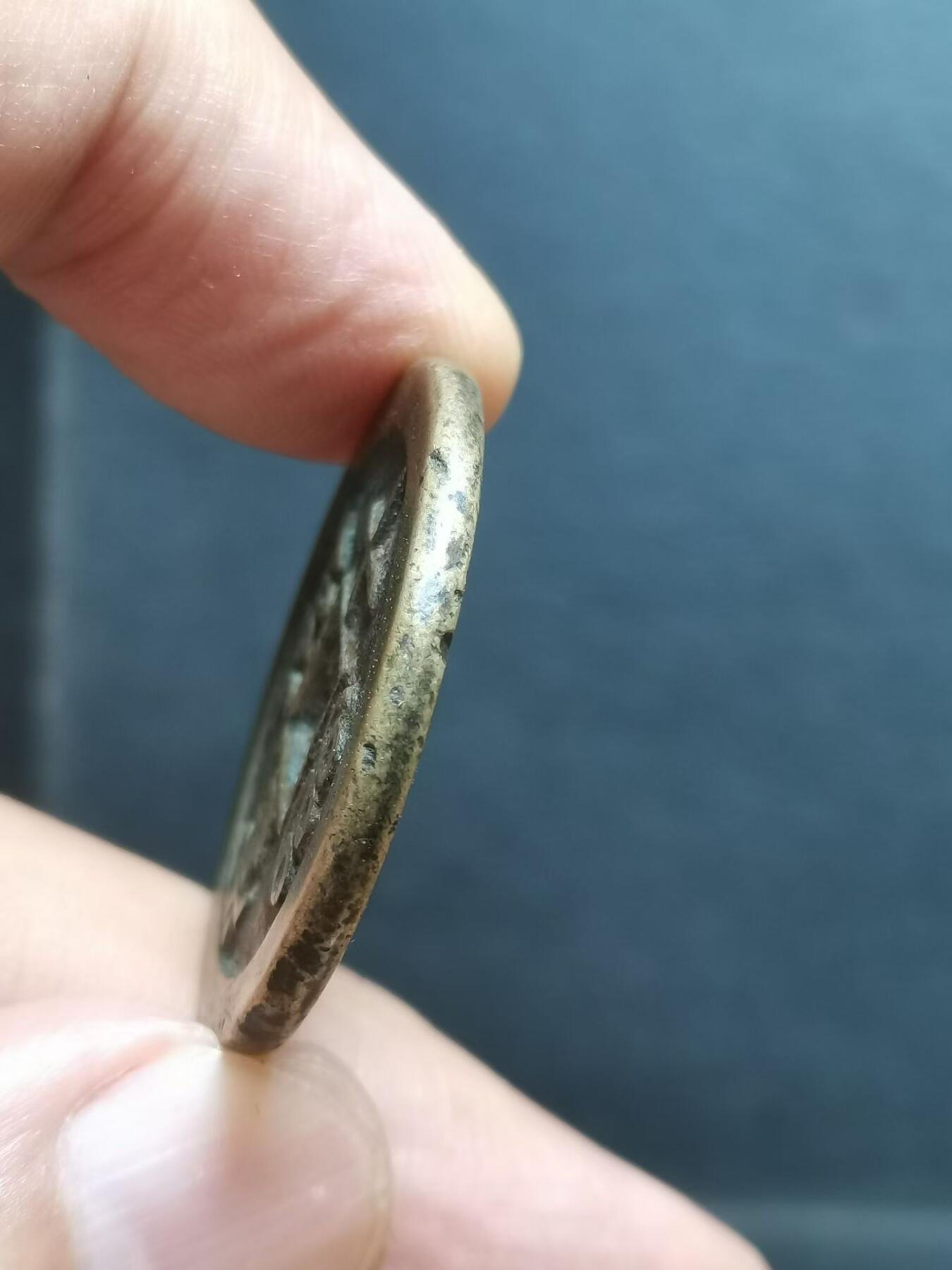 咸豐重寶宝源当十 馆阁体