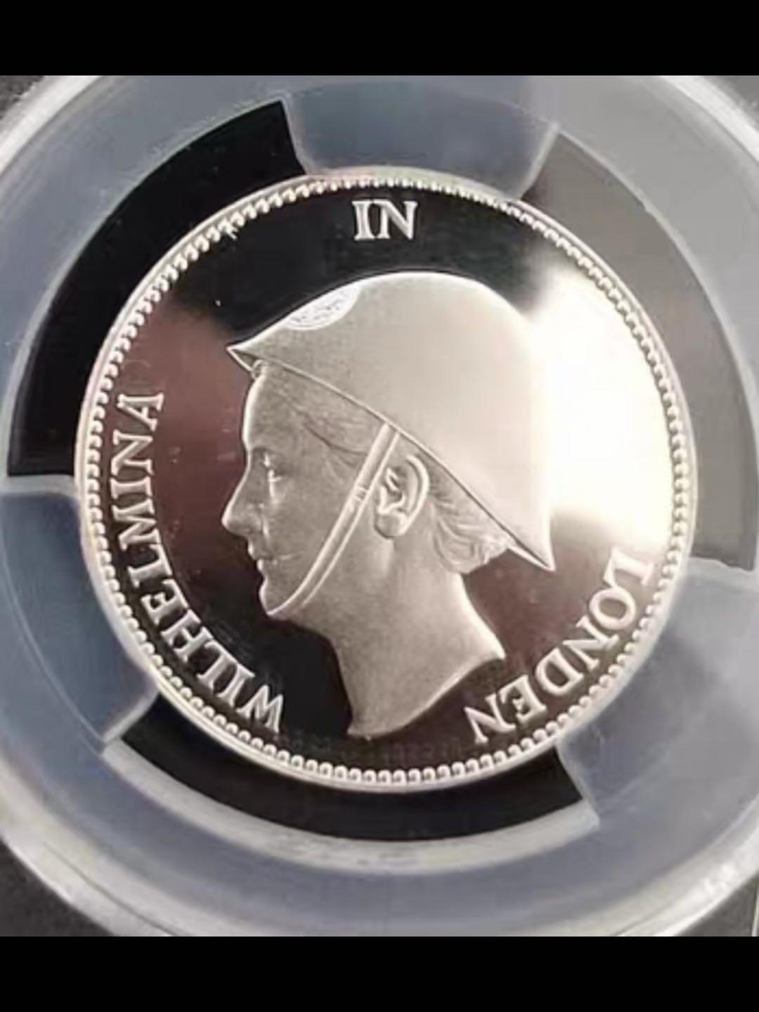 1940年珍惜荷兰逃亡政府银币