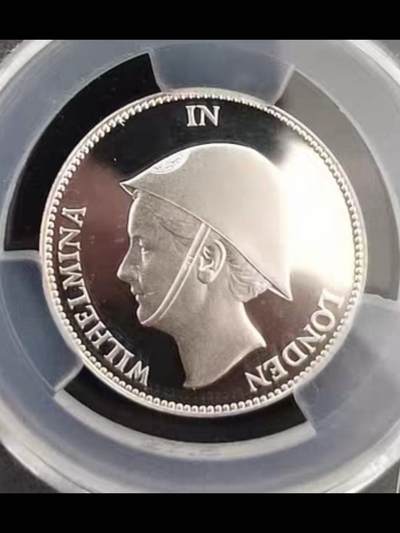 1940年珍惜荷兰逃亡政府银币