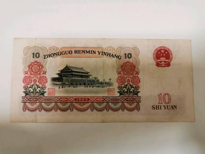 大团结，年份号，顺子号