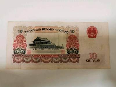 大团结，年份号，顺子号