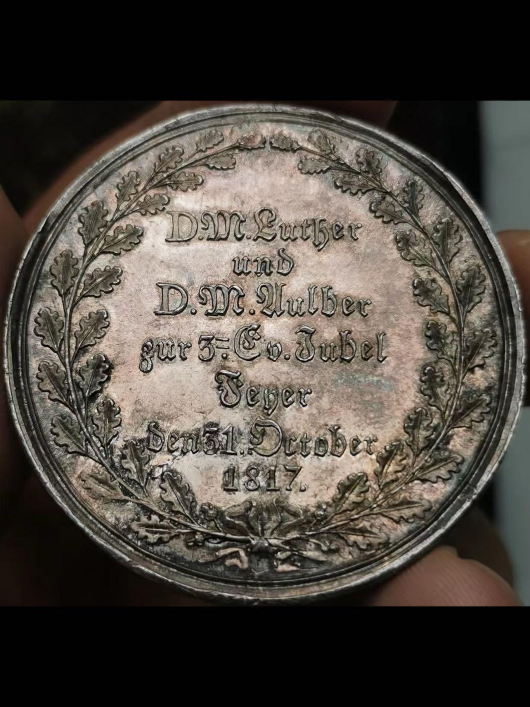 1817年德国罗伊特林根纪念宗教改革银章