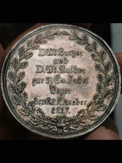 1817年德国罗伊特林根纪念宗教改革银章