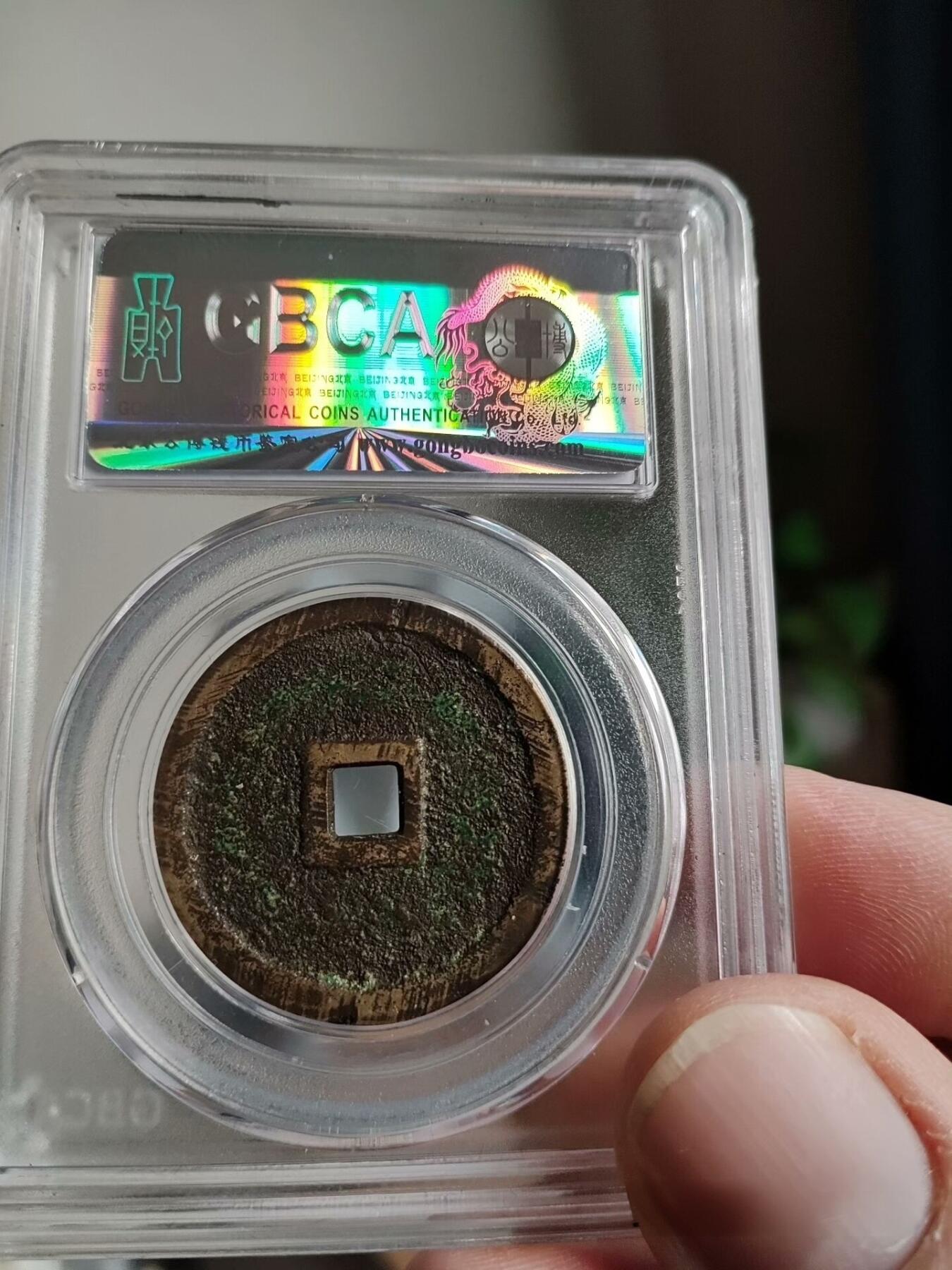 这枚马钱，怎么都没想到价格那么高？！