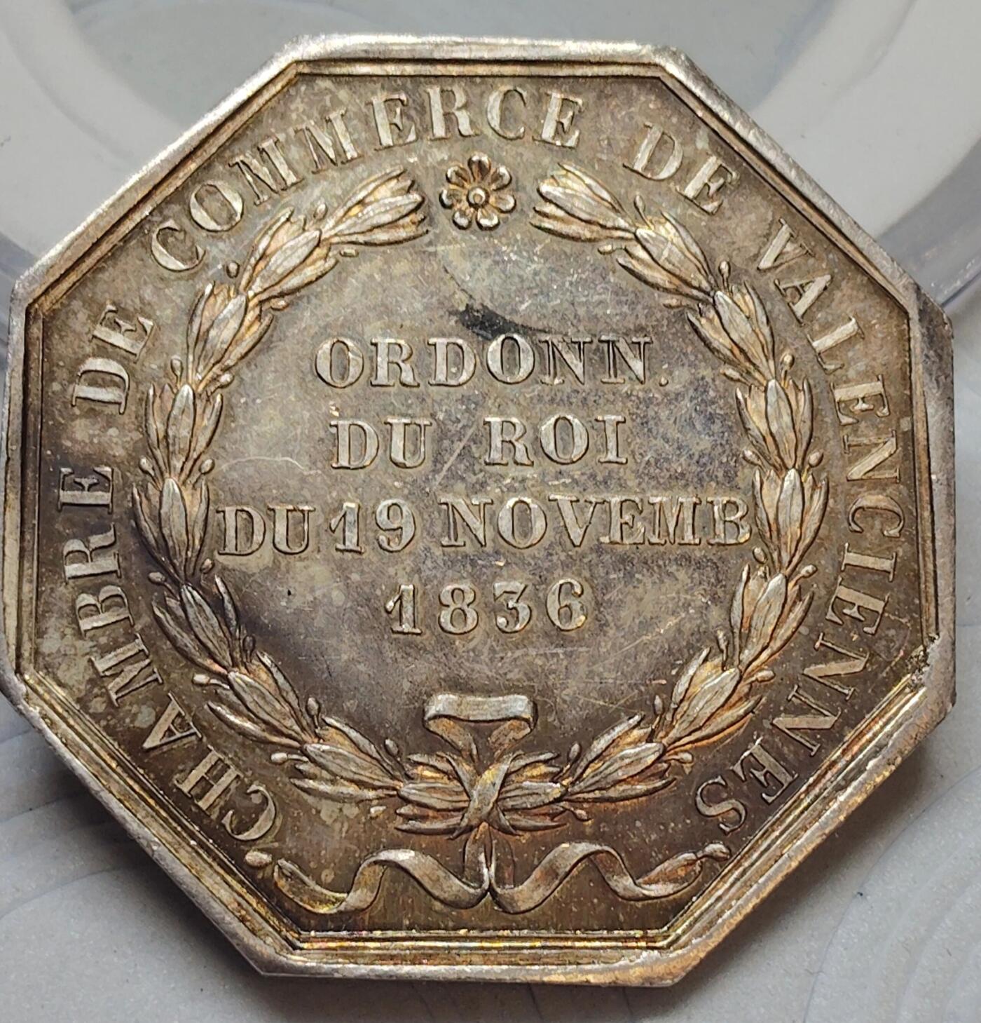🔍 1836年法国瓦朗谢讷商会银质八角代用币（Jeton）