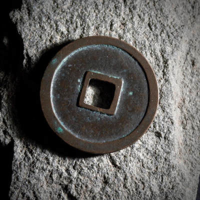 别认错！政和通宝寄郭纤字版这么看～