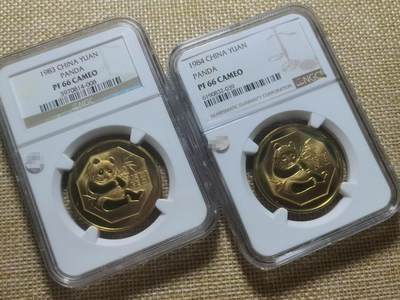 NGC评级的1983年和1984年熊猫铜质纪念币