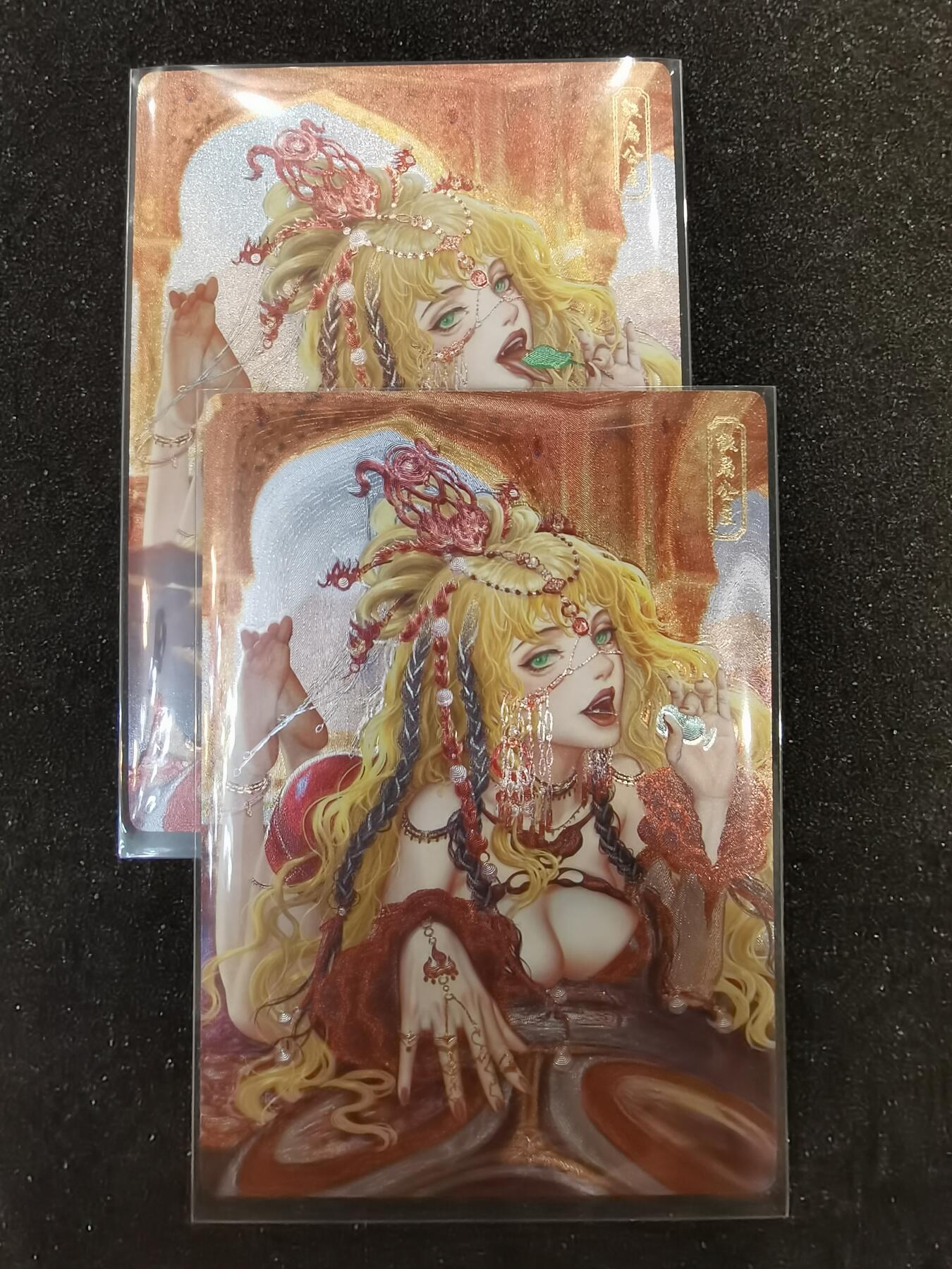 铁扇公主 卡玩帕克