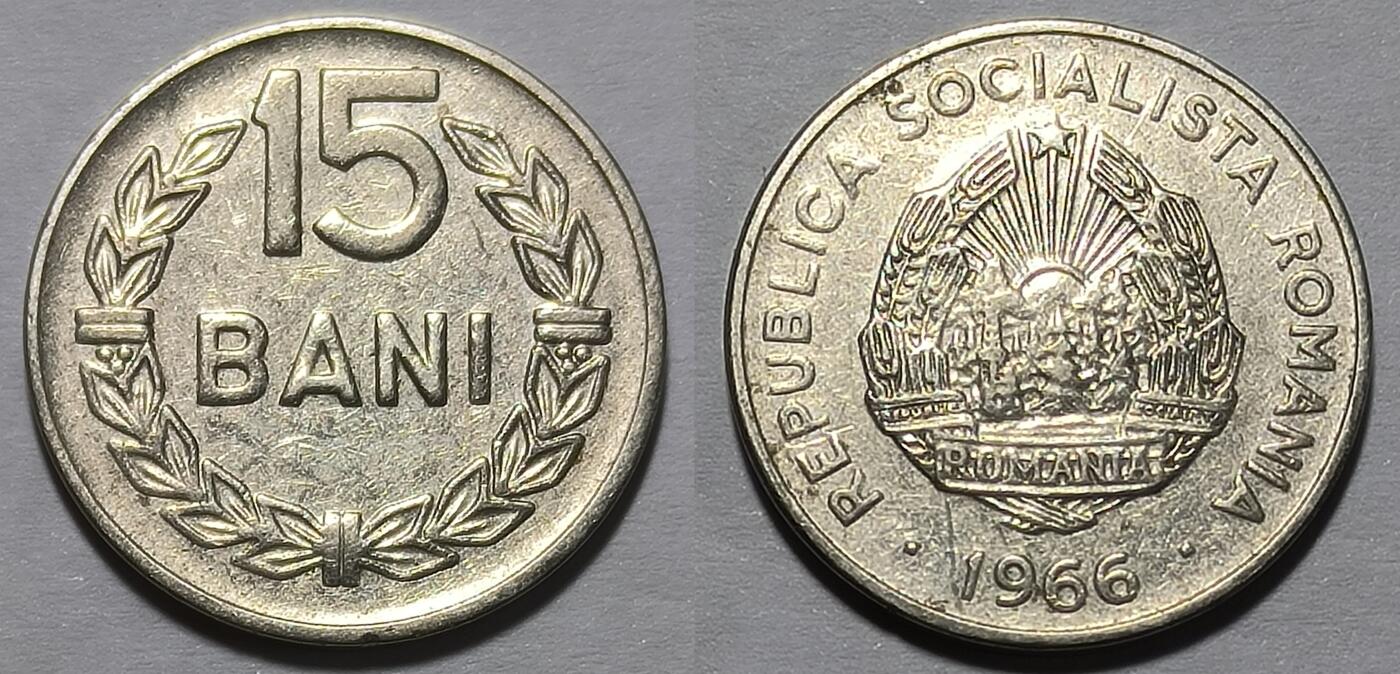 【钱币赏析】罗马尼亚1966年15巴尼硬币