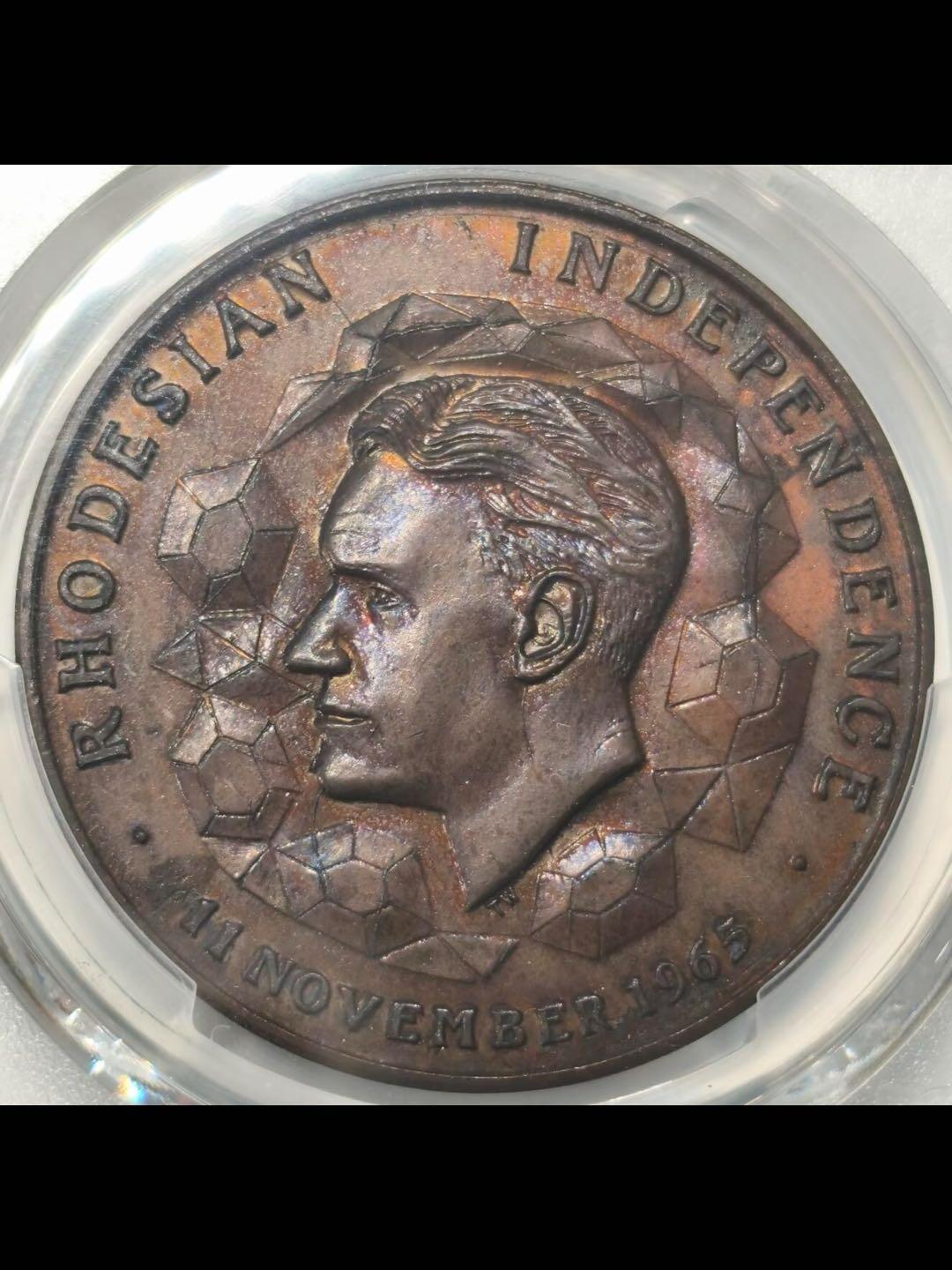 罗德西亚独立宣告铜章