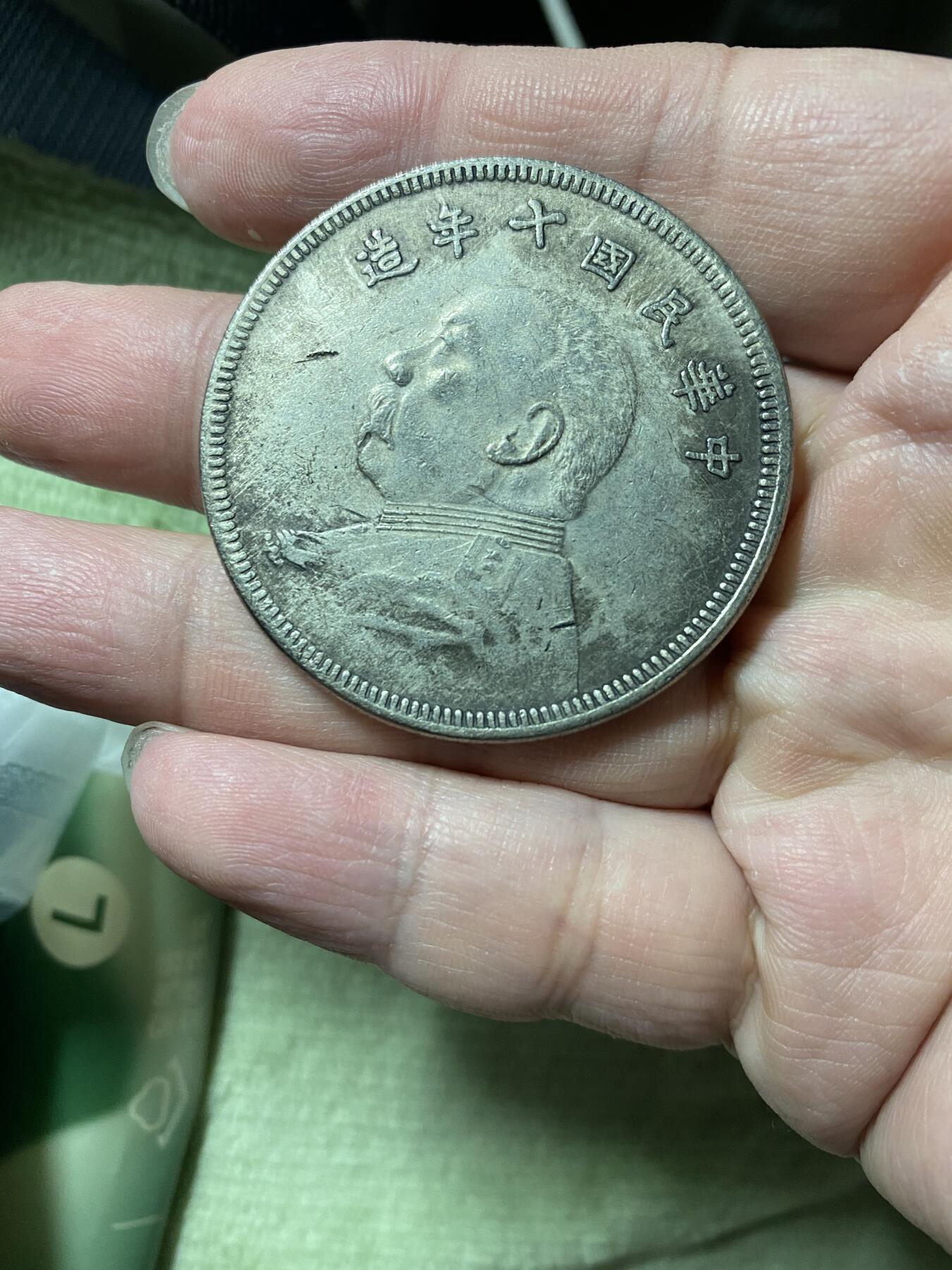 帮忙鉴定下，各位老大